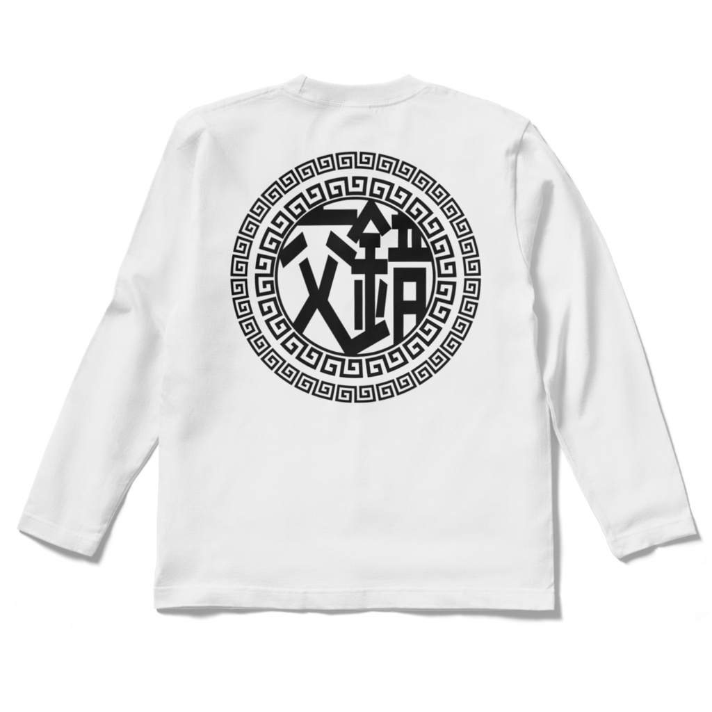 サークルチャイナ