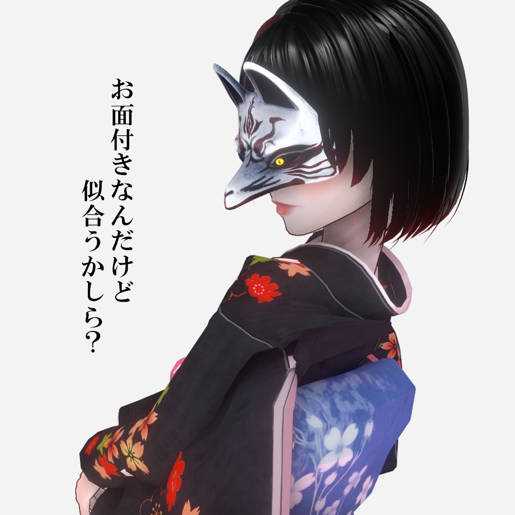 【VRM 3Dmodel】ホラー着物ガール Horror Kimono Girl