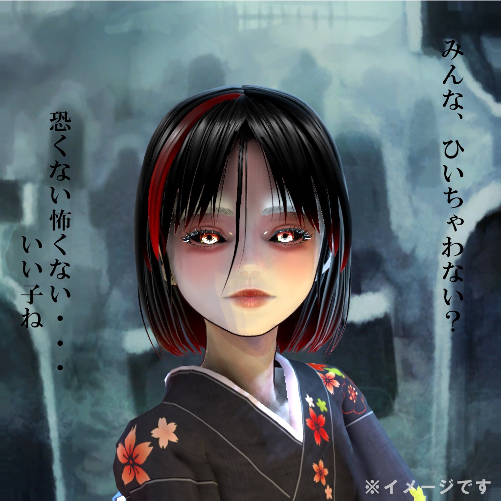 【VRM 3Dmodel】ホラー着物ガール Horror Kimono Girl