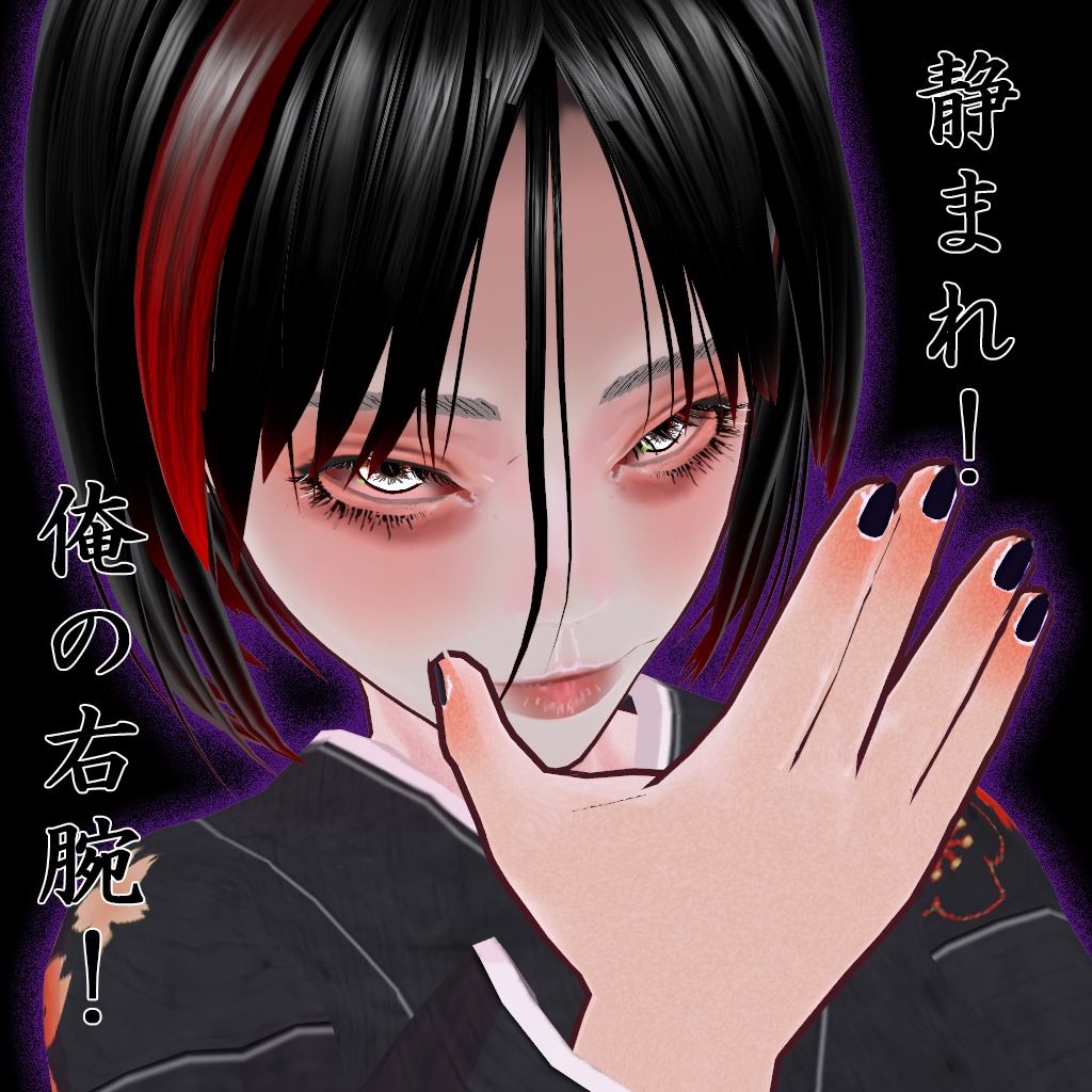 【VRM 3Dmodel】ホラー着物ガール Horror Kimono Girl