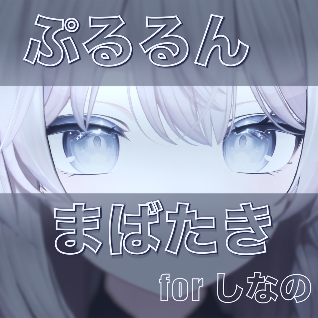 ð€ããªã®/Shinanoð€ ã·ããããŸã°ããAnimationãMA察å¿ã