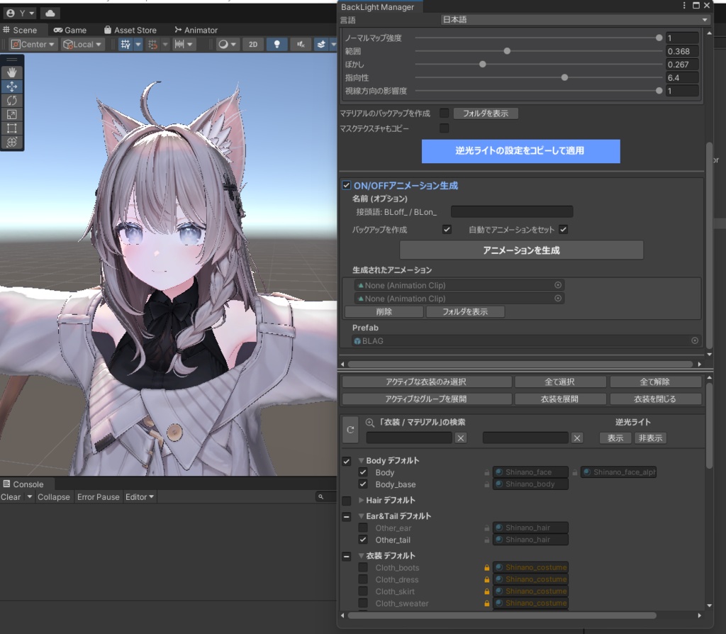 ๐ค้ๅ
ใฉใคใ๐คใ้ๅ
ใณใใผ / ONOFF็ๆใใใผใซใMAๅฏพๅฟ / liltoonๅฐ็จใ