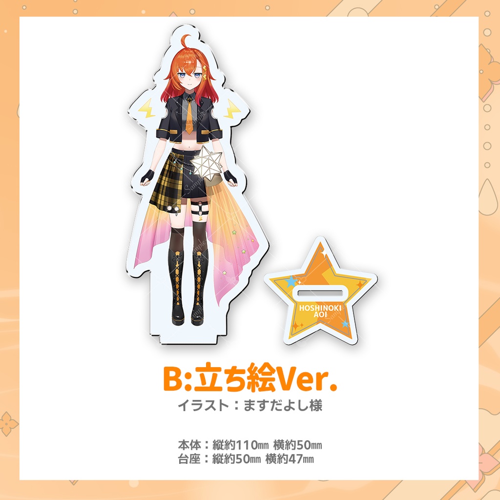 【Vtuberデビュー記念グッズ】アクリルスタンド(全2種)