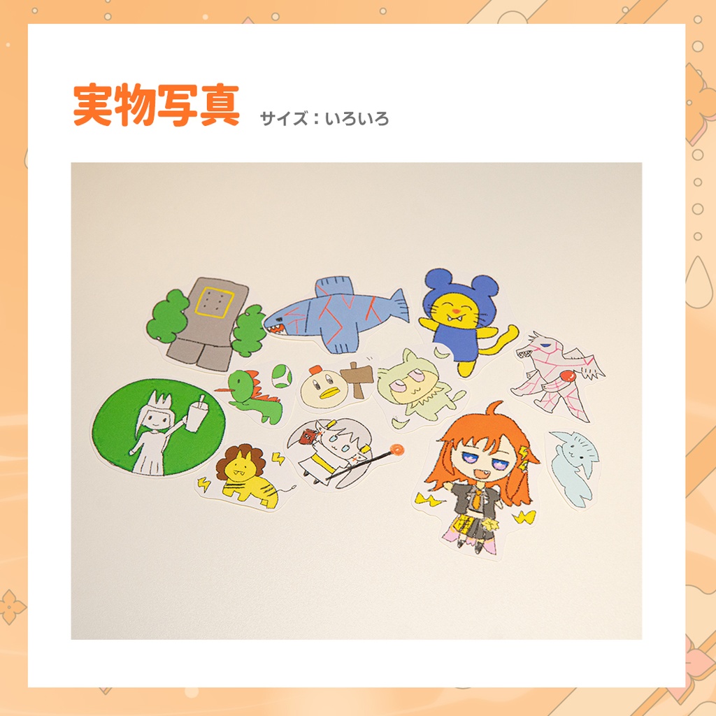 【Vtuberデビュー記念グッズ】魑魅魍魎フレークシールVol.1