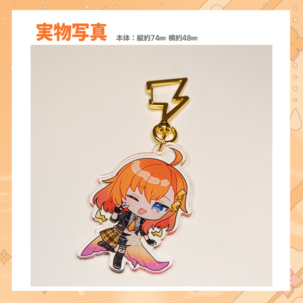 【Vtuberデビュー記念グッズ】アクリルキーホルダー
