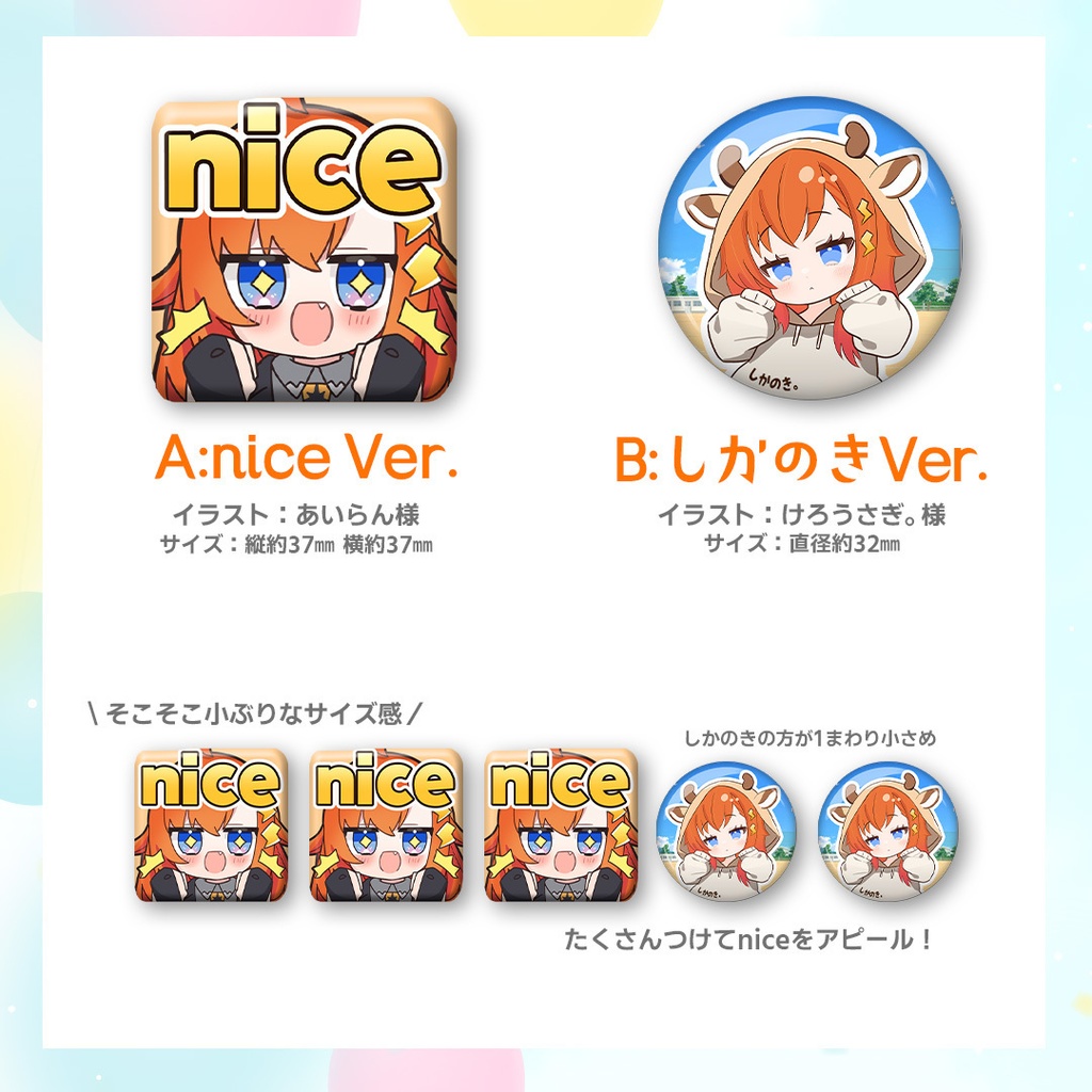 【1周年記念グッズ】ミニ缶バッジ(全2種)