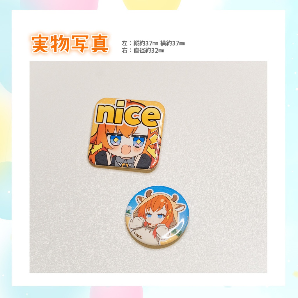 【1周年記念グッズ】ミニ缶バッジ(全2種)