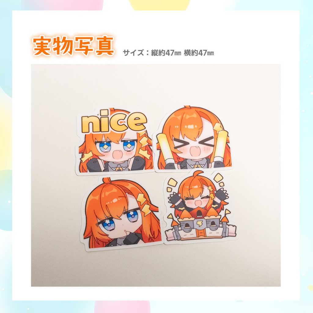 【1周年記念グッズ】メンバーシップステッカーセット(4枚セット)