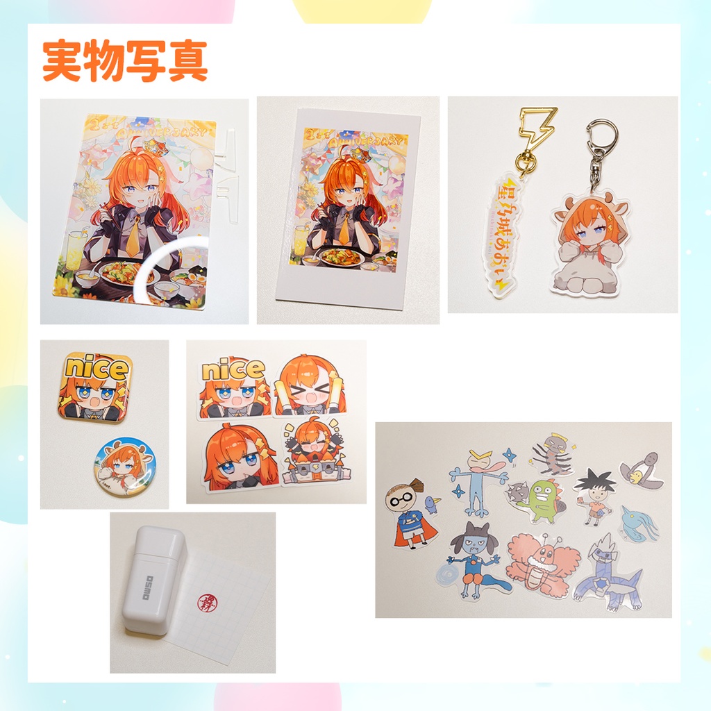 【1周年記念グッズ】コンプリートセット※受注タペストリーは含まれません