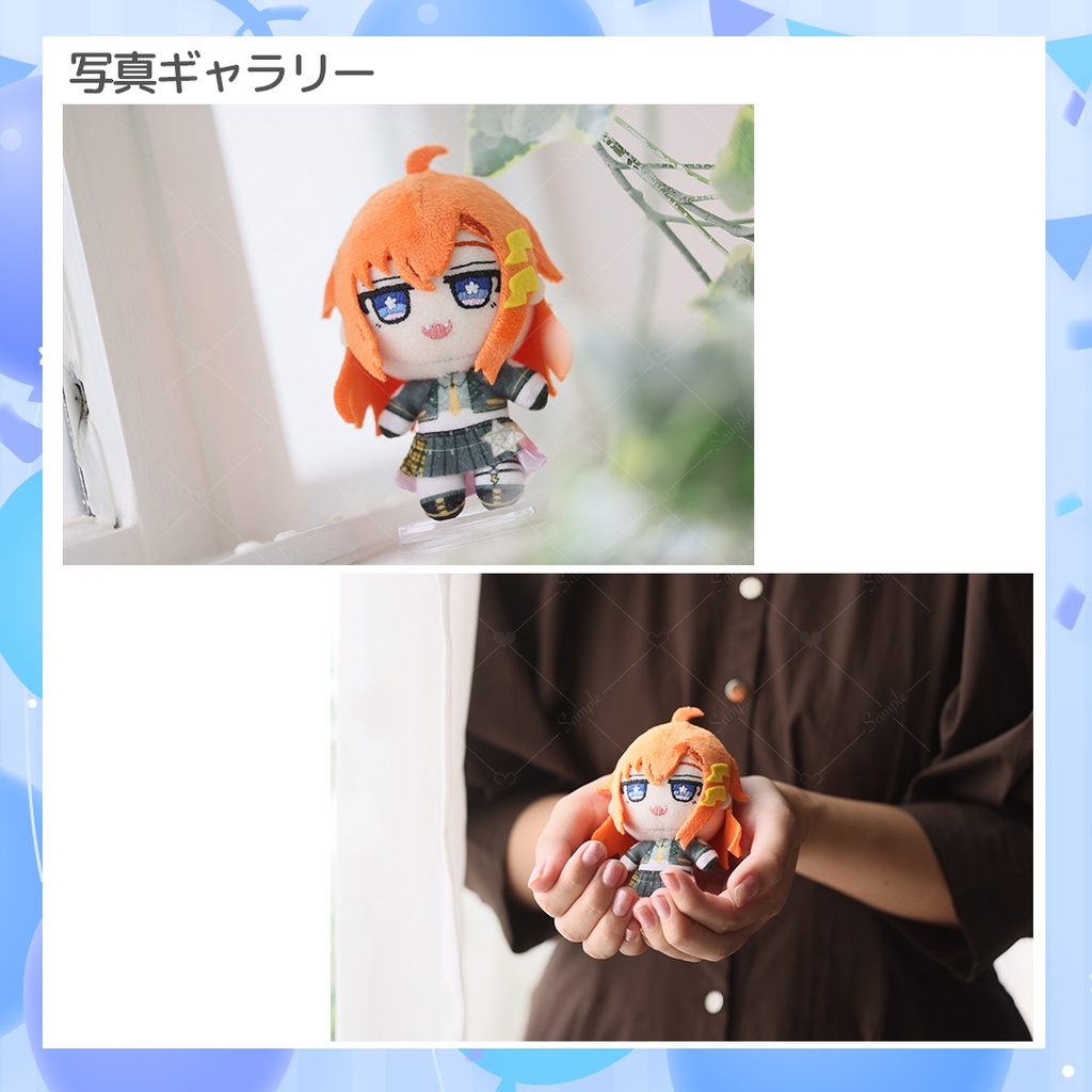 【完全受注生産】おいぬい(ハンドメイド作品) ※クリアファイルとの同時購入不可