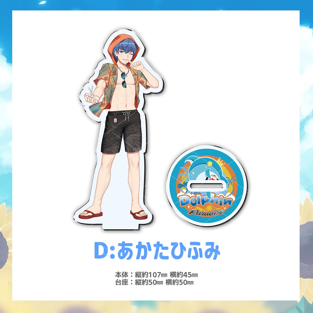 【受注生産】Dolphin Paradise(ドルパラ)新衣装アクリルスタンド ※~9月13日(日)まで