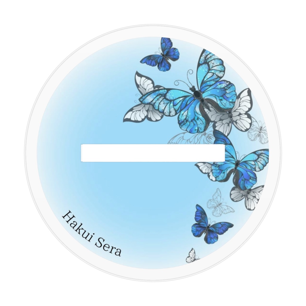 白衣セラ🦋💙アクリルスタンド