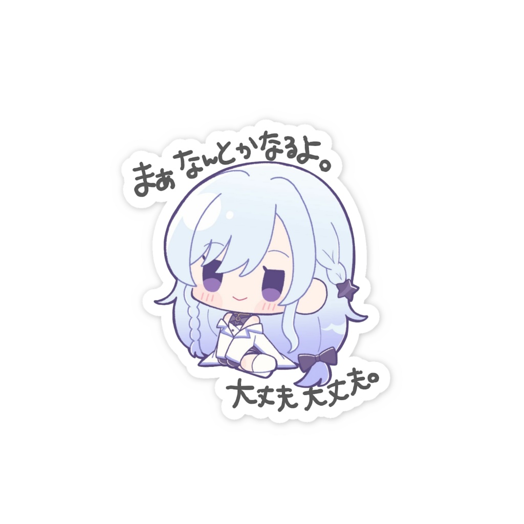 なんとかなるやろ。