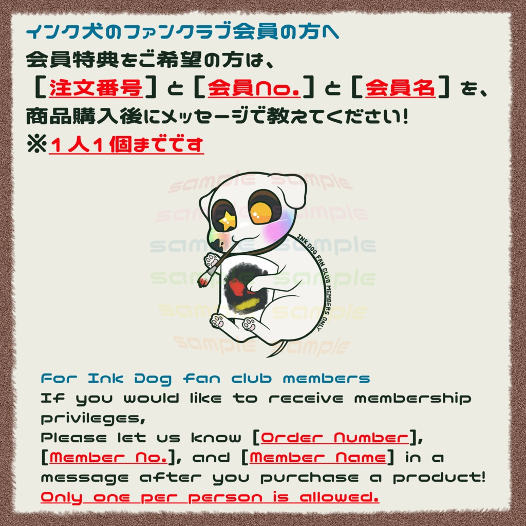 アクリルキーホルダーセット(6種類を各1個ずつ)