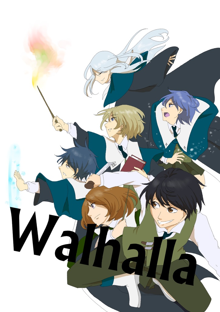 Walhalla1･2セット販売