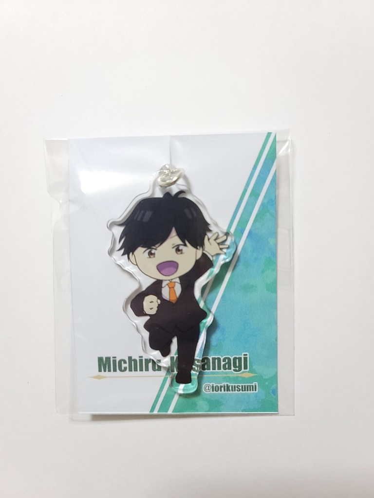 草薙　アクリルキーホルダー