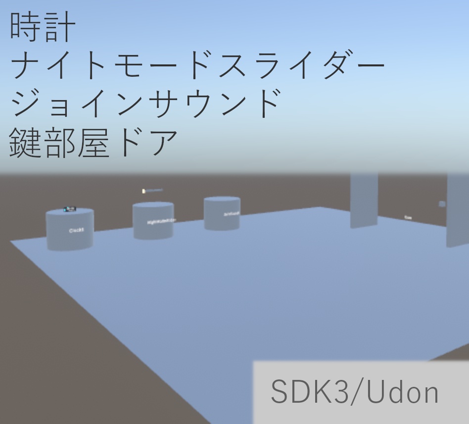 RBS Ichigo GimmickPack Vol.1