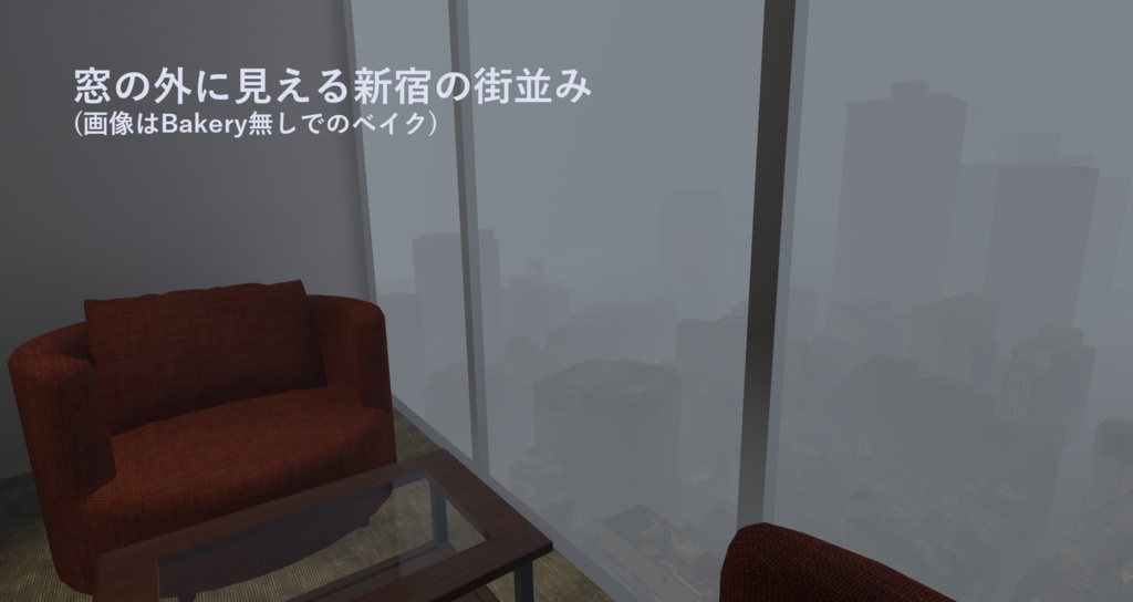 【VRChat】RBS Shinjuku01 v1.1.0