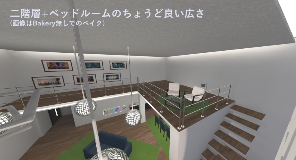 【VRChat】RBS Shinjuku01 v1.1.0