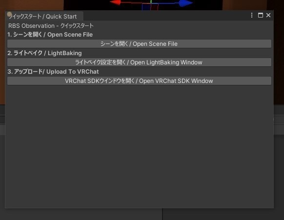 RBS Observation【販売ワールド】