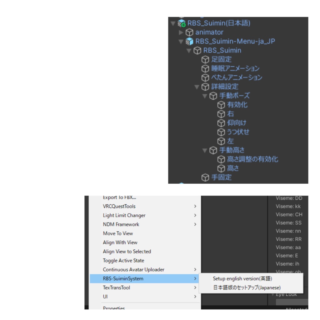 RBS SuiminSystem 2 - メニュー操作なしで寝返り / OVRで高さ調整【ModularAvatar対応】