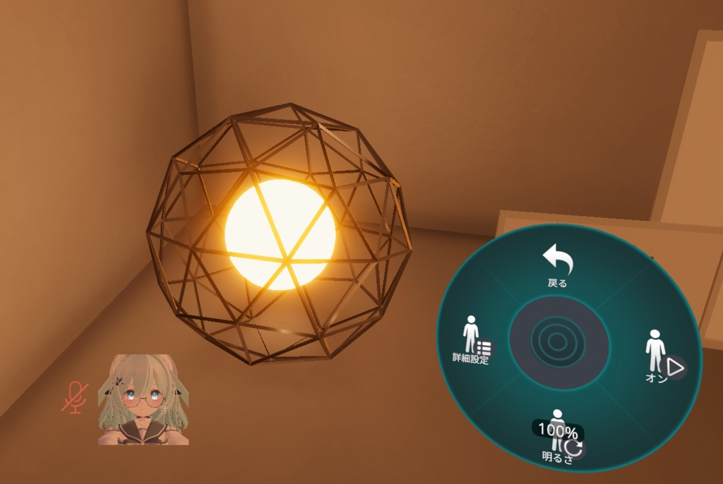 【MA対応】RBS NightMode【まぶしい場所を強制的に暗くできる】