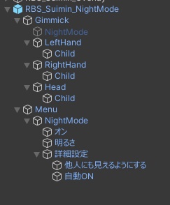 【MA対応】RBS NightMode【まぶしい場所を強制的に暗くできる】