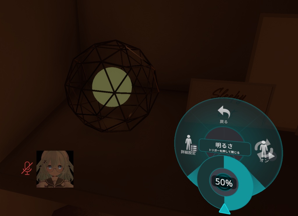 【MA対応】RBS NightMode【まぶしい場所を強制的に暗くできる】