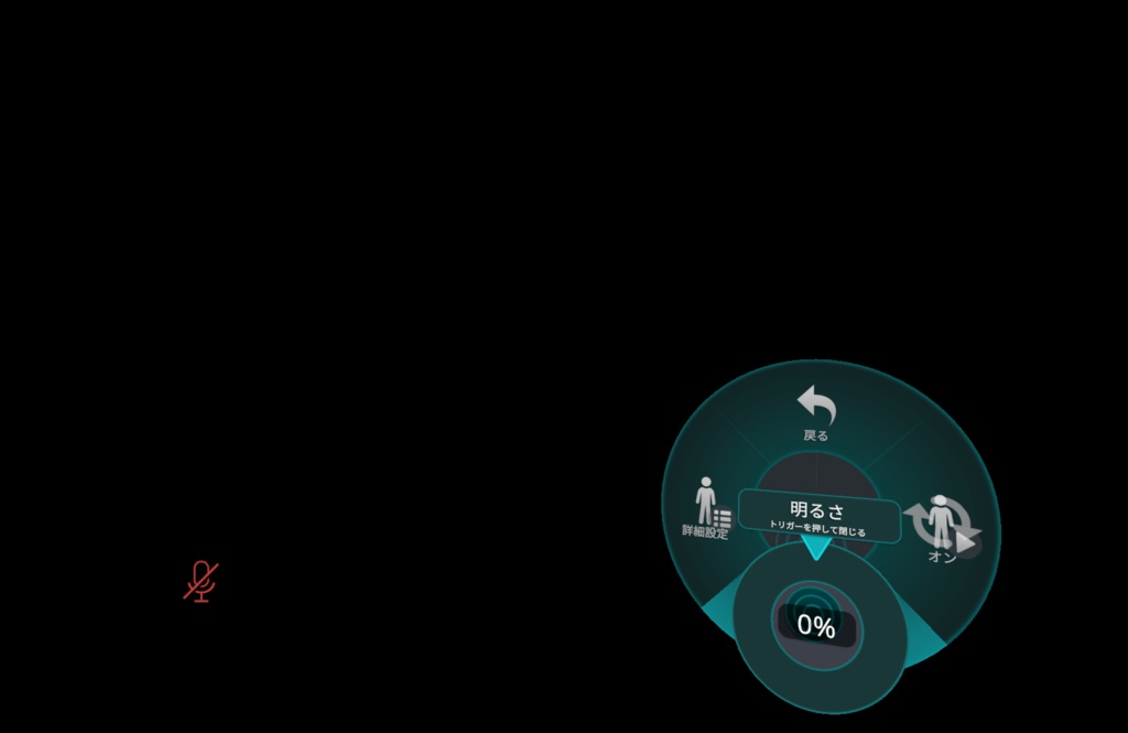 【MA対応】RBS NightMode【まぶしい場所を強制的に暗くできる】