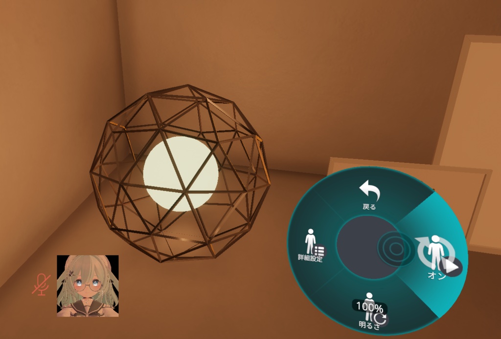 【MA対応】RBS NightMode【まぶしい場所を強制的に暗くできる】