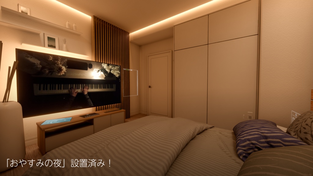 【リリース記念セール】RBS SmartJoinLog