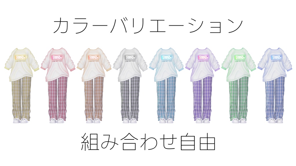 【🎉リリース記念セール🎉】RBS LAVENDER SERENITY【15アバター対応衣装】