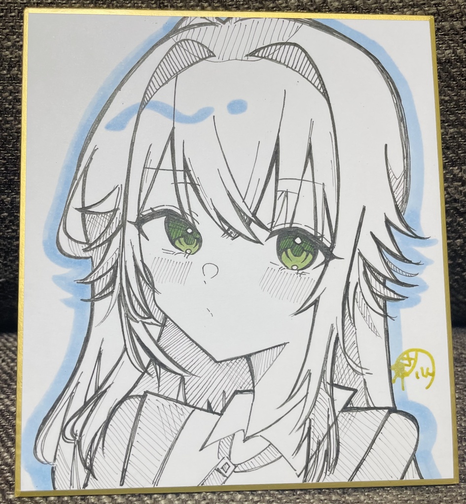 月村手毬  色紙  直筆