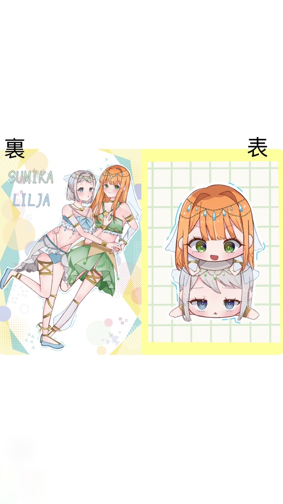 踊り子風ファイル
