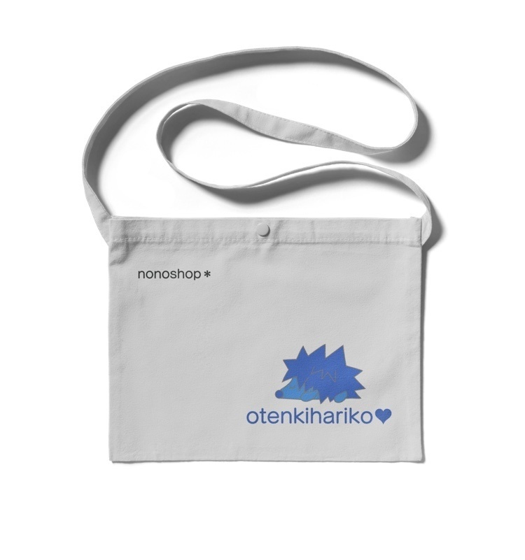 おてんきはりこのサコッシュ