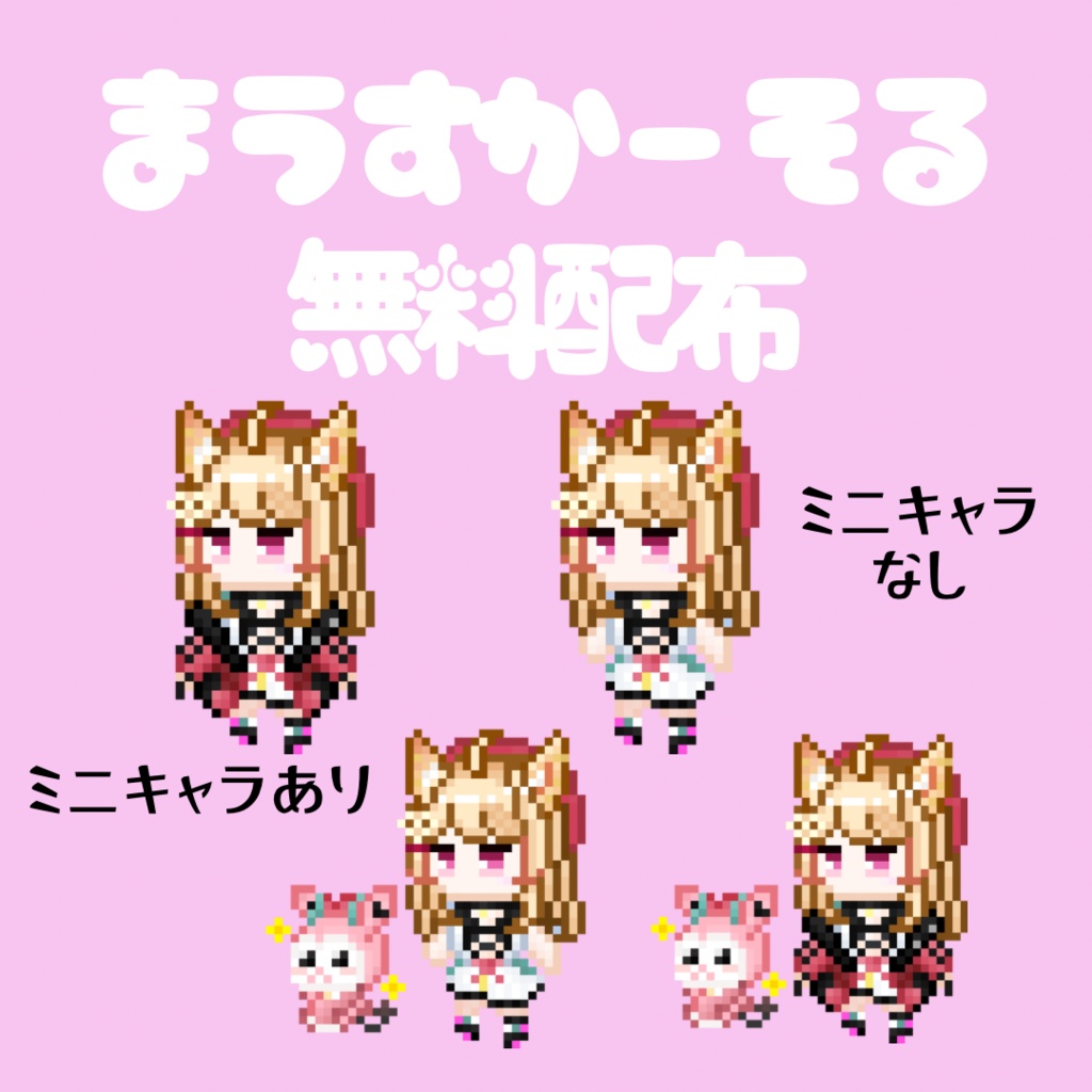 杠葉凪マウスカーソル 