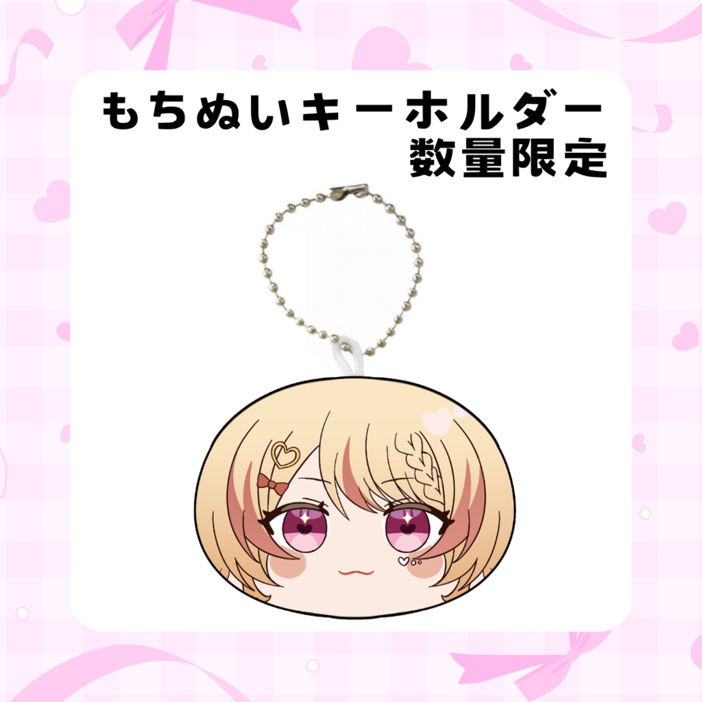 杠葉凪-1周年記念オリジナルグッズ-