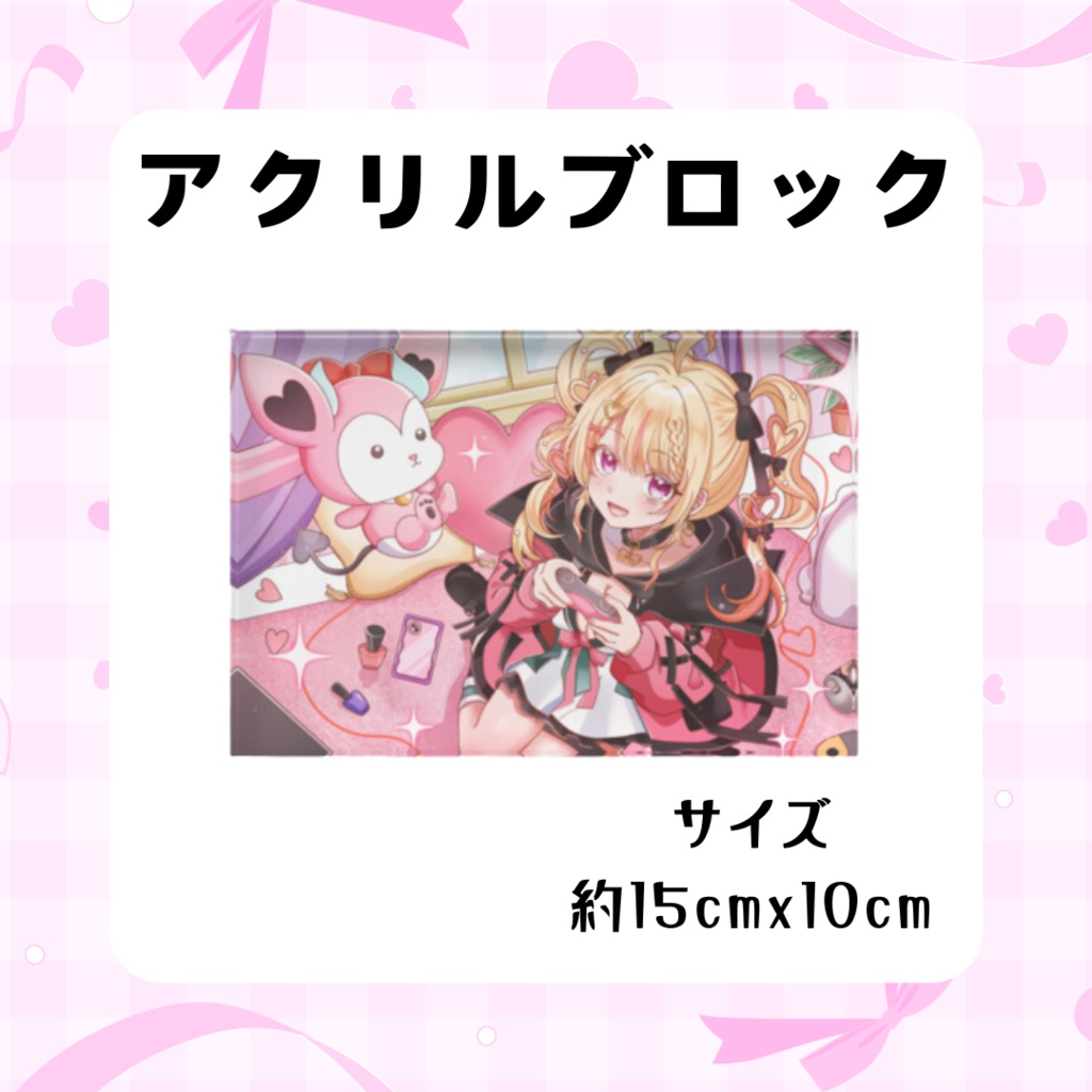 杠葉凪-1周年記念オリジナルグッズ-