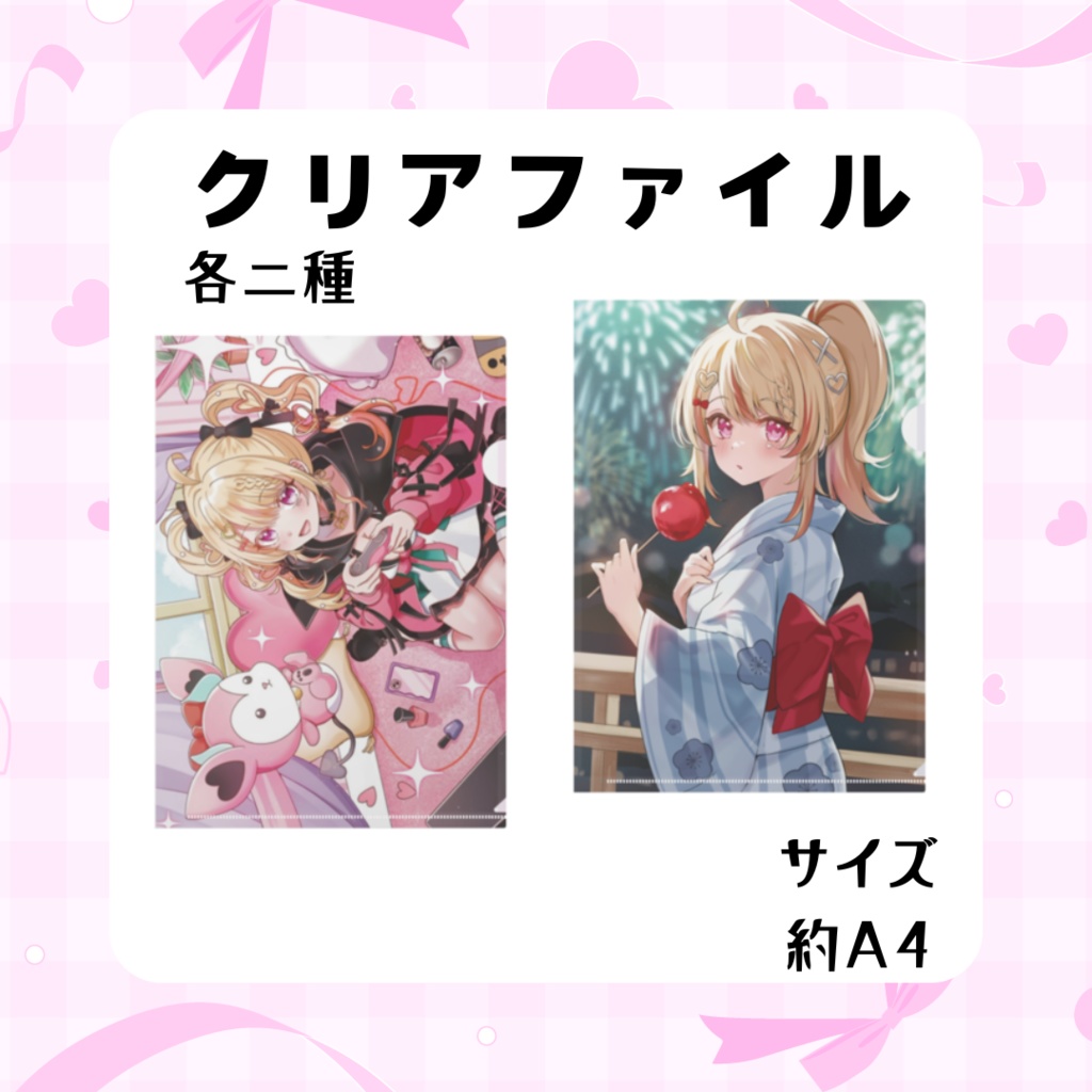 杠葉凪-1周年記念オリジナルグッズ-