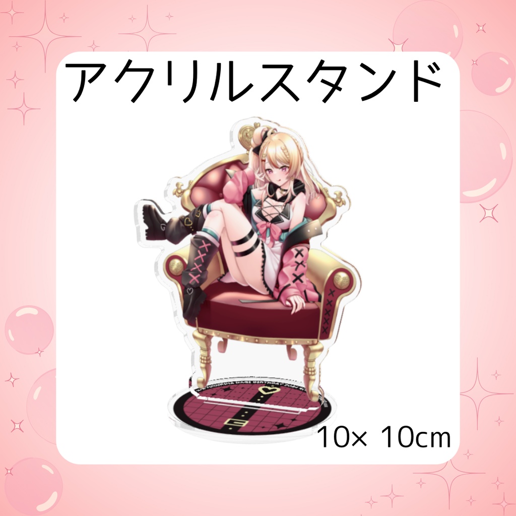 BIRTHDAY オリジナルグッズ