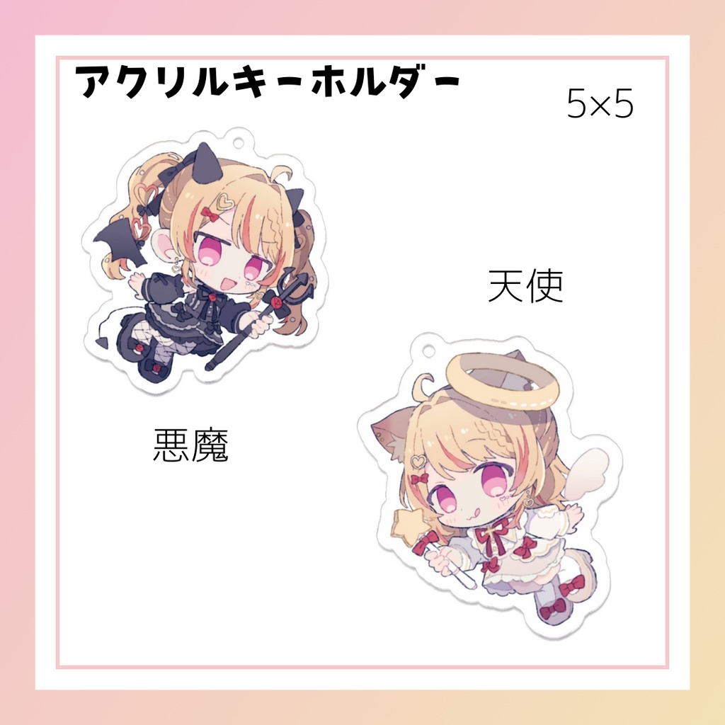 2 years anniversary🎀goods