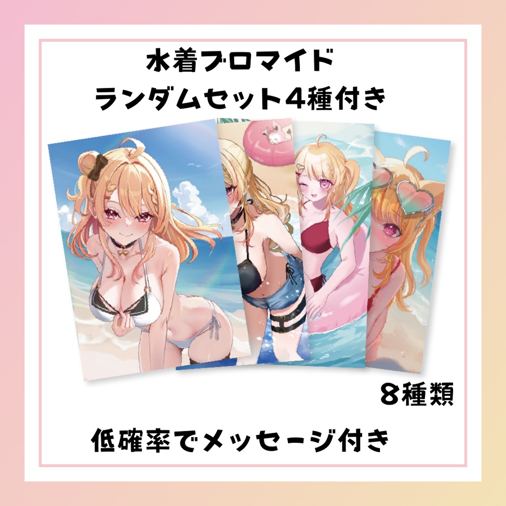 2 years anniversary🎀goods