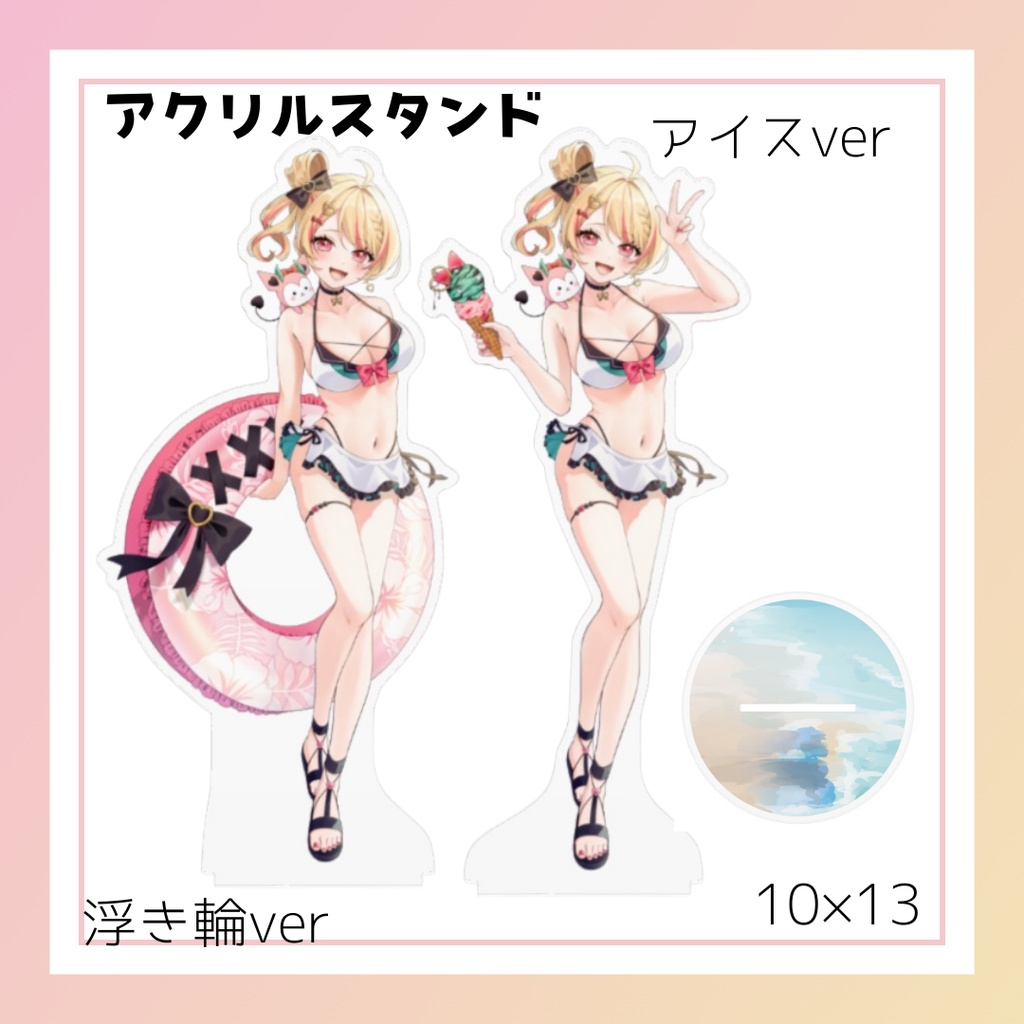 2 years anniversary🎀goods