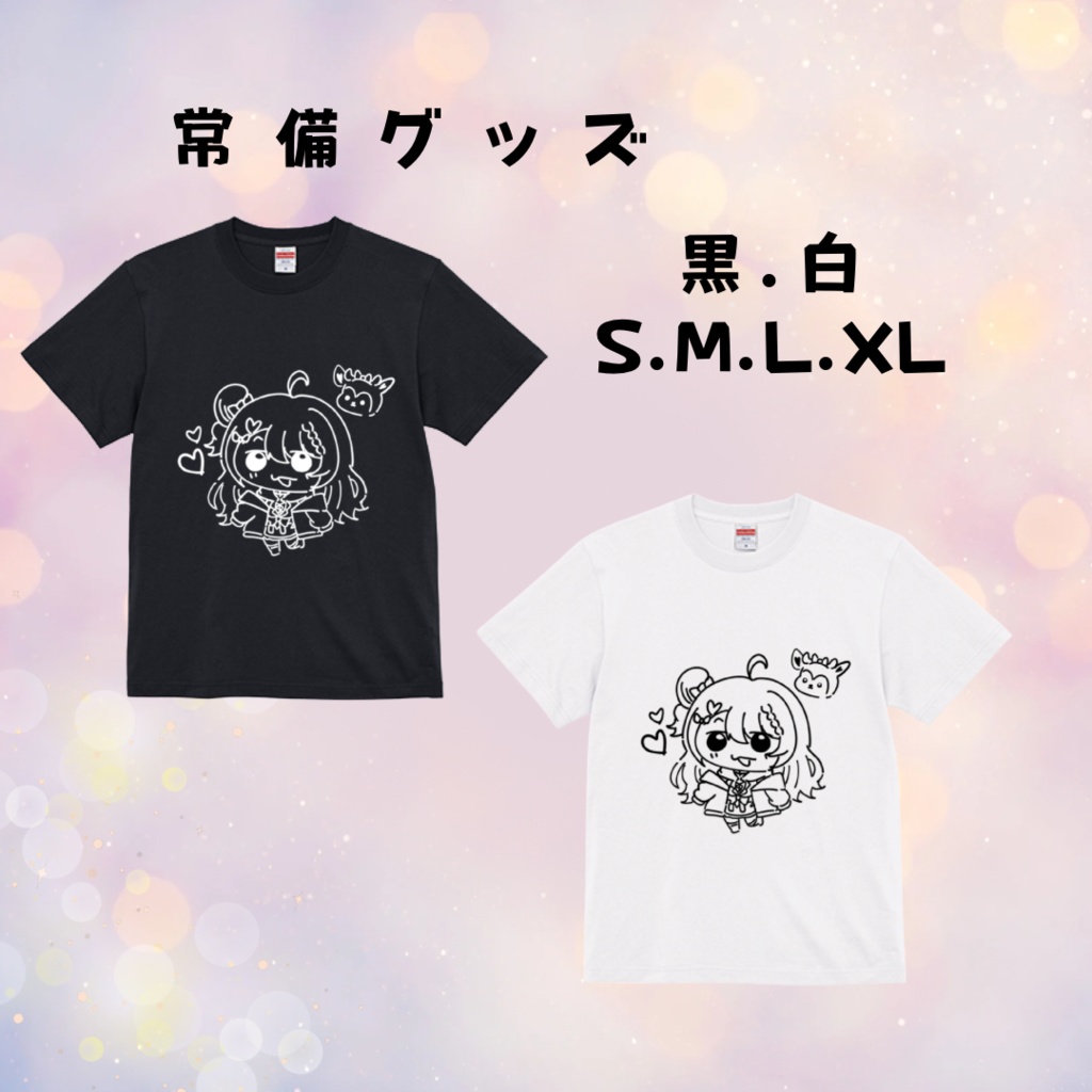 オリジナルゆるなぎTシャツ