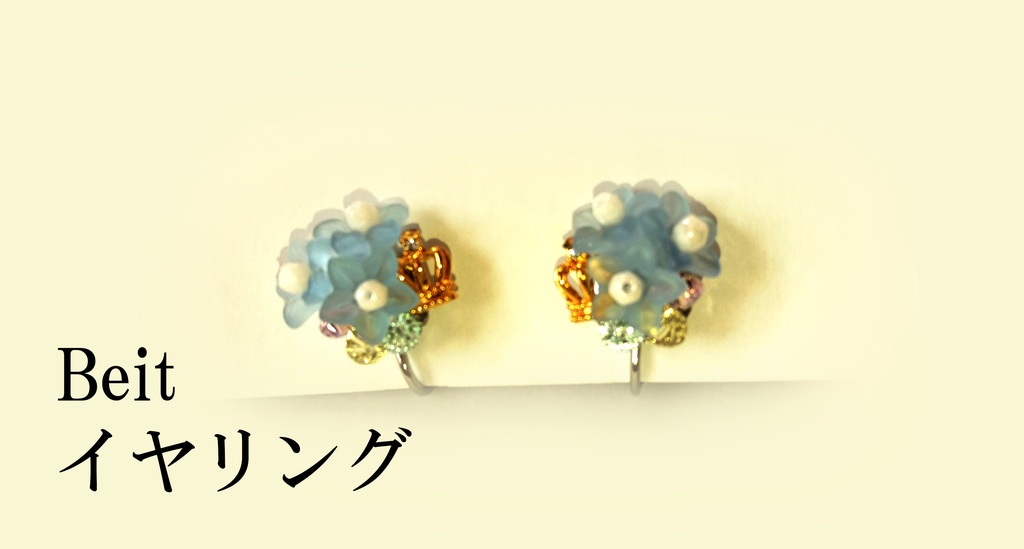 Beit イヤリング