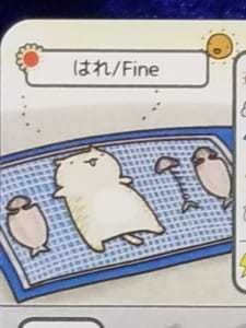 あ~した天気にニャ~れ!!