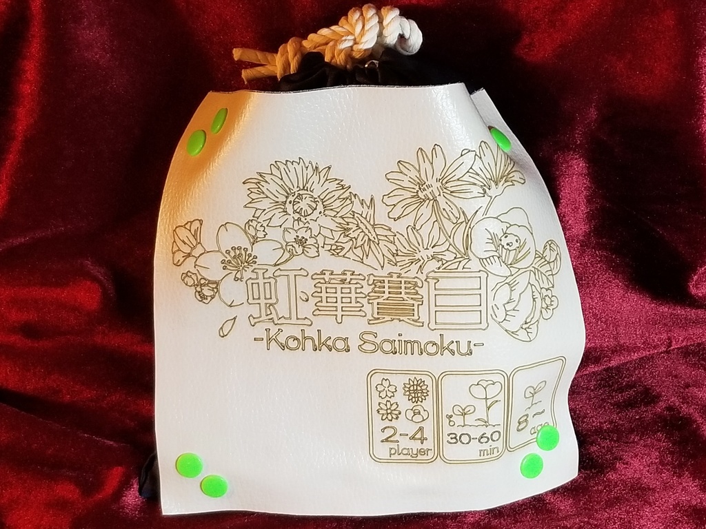 虹華賽目-Kohka Saimoku-通常版