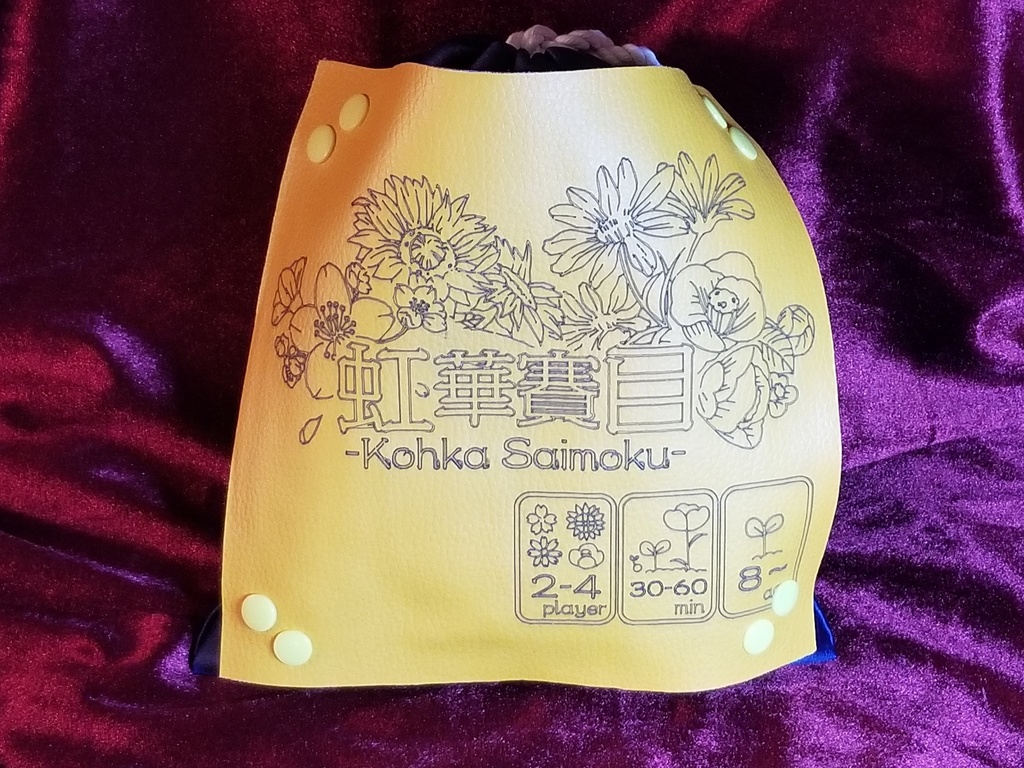 虹華賽目-Kohka Saimoku-通常版