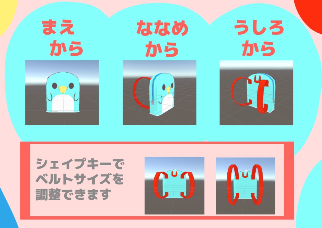 ぺんぎんりゅっく【VRChat向け3Dモデル】