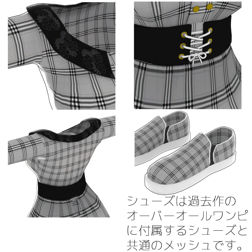 オフショルダーワンピ【量産型のらきゃっとぷらす/TS_sotai3.4~4.0】